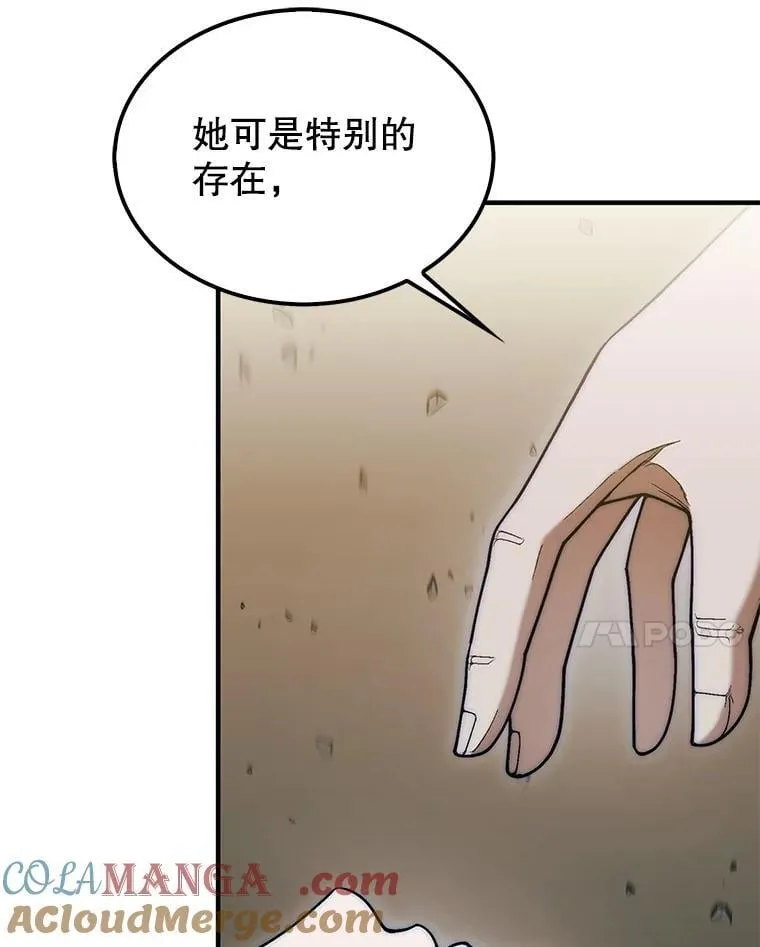 60.除掉贡特32