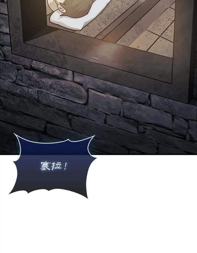 58.塞拉染病1