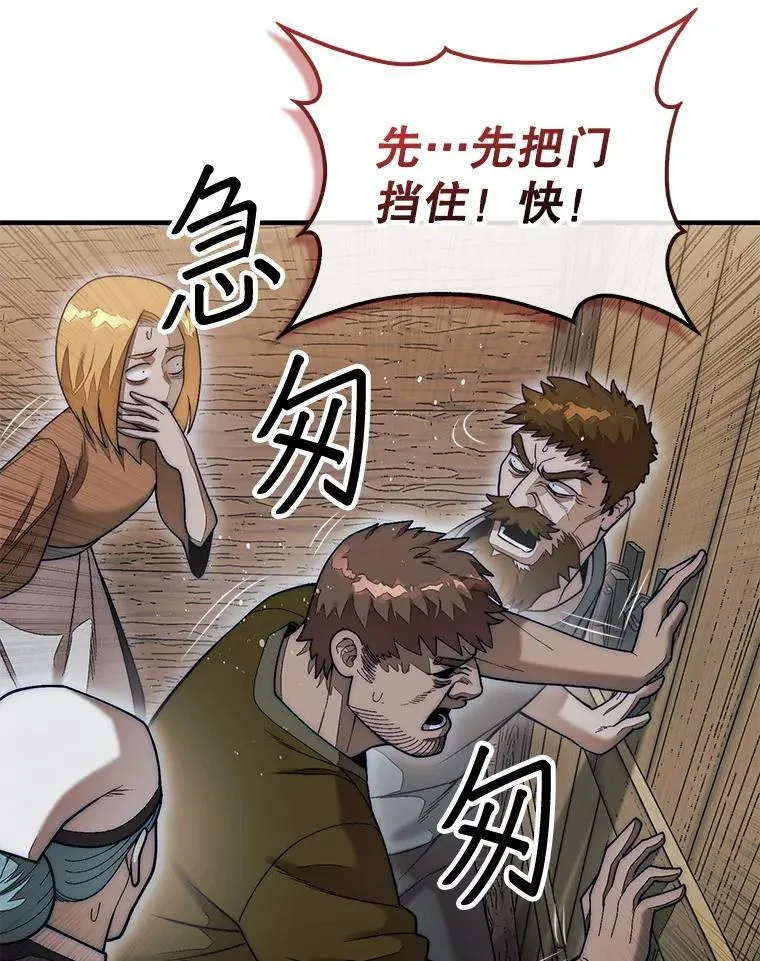 60.除掉贡特14