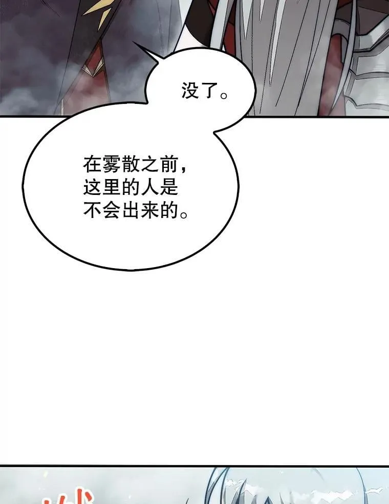 58.塞拉染病118