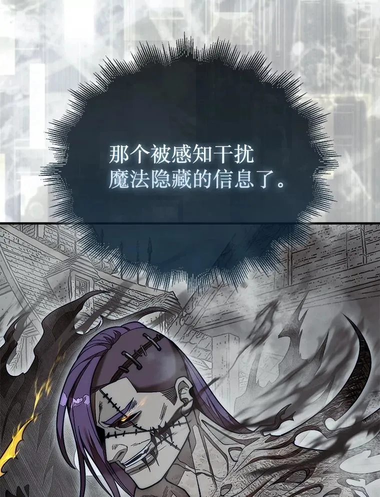 60.除掉贡特66