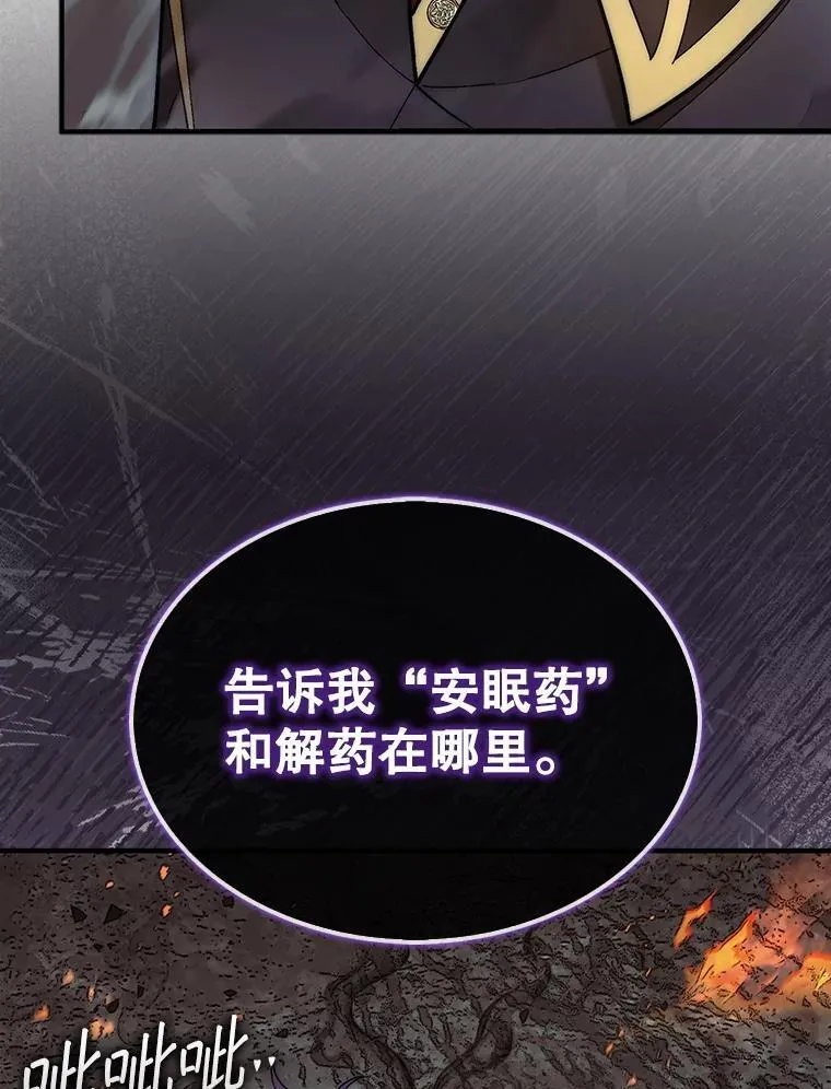 60.除掉贡特123