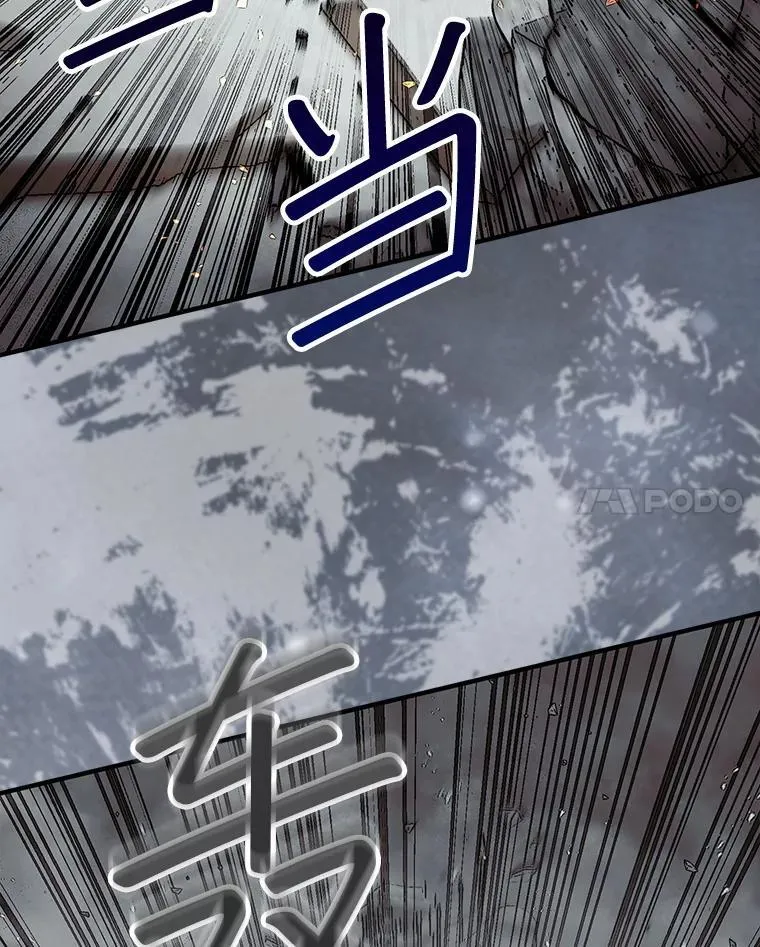 60.除掉贡特39
