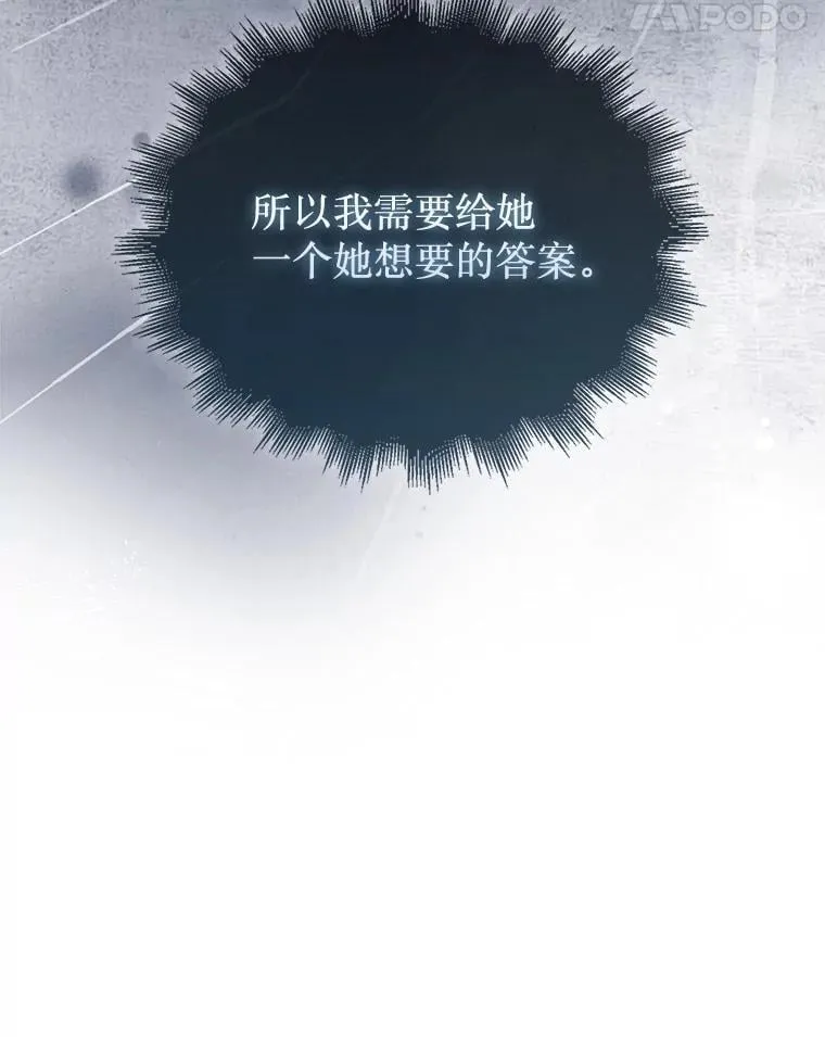 58.塞拉染病73