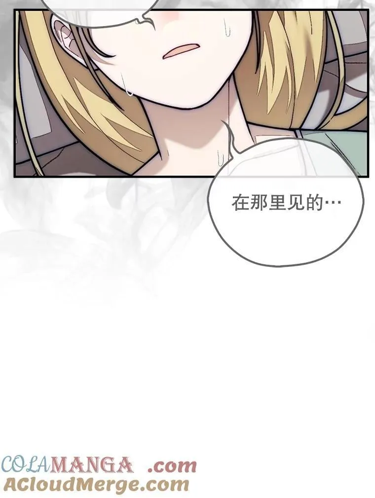 58.塞拉染病32