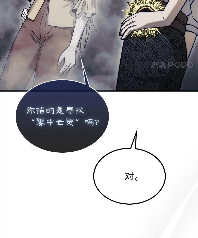 58.塞拉染病83