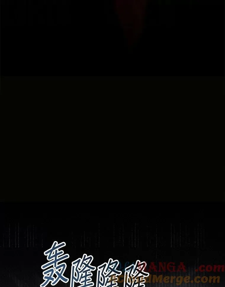 0.序章84