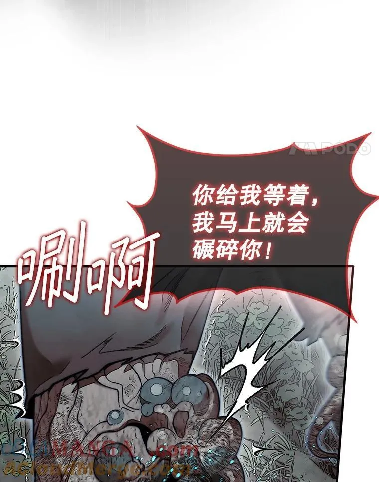 60.除掉贡特80
