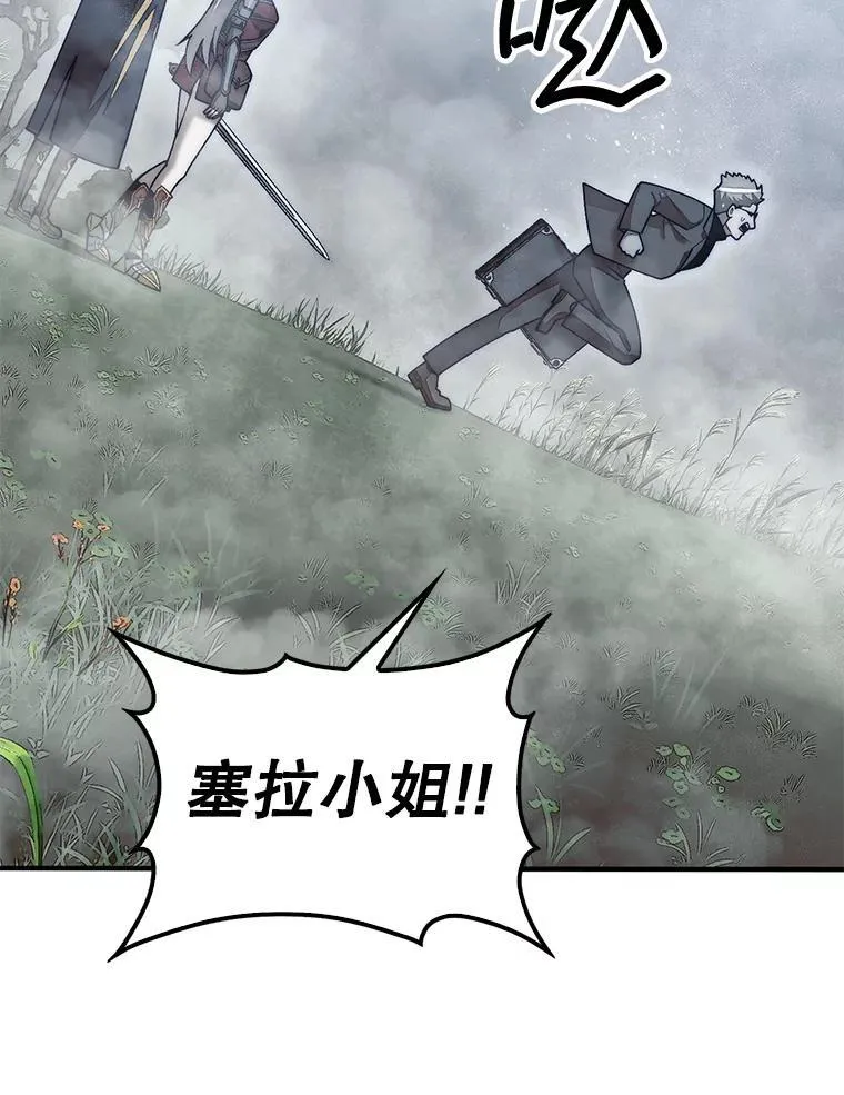 58.塞拉染病111