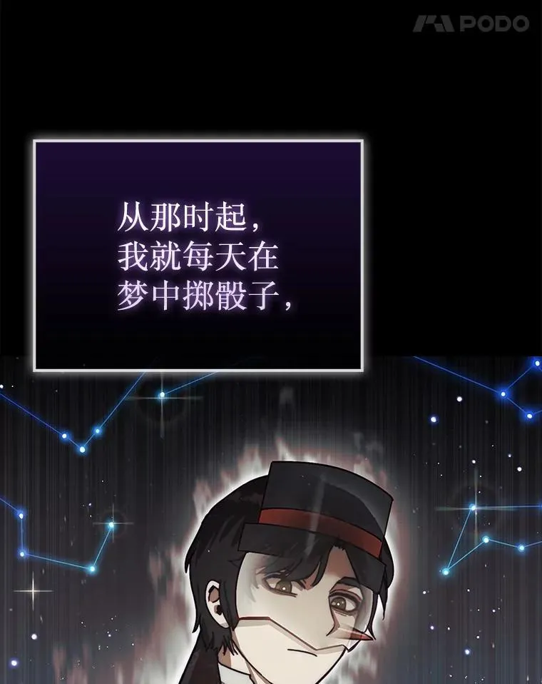 0.序章37