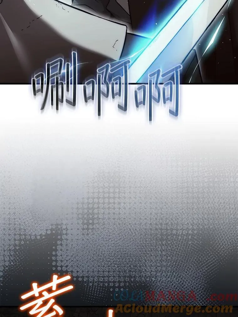 0.序章12