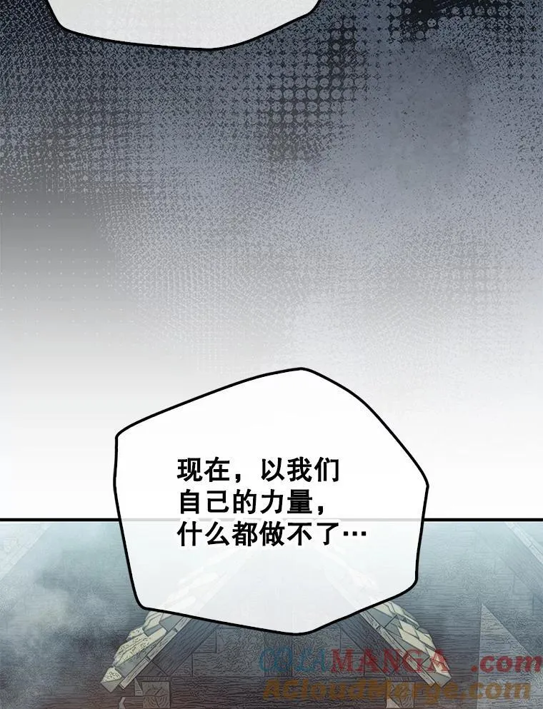 59.脸皮收集者68