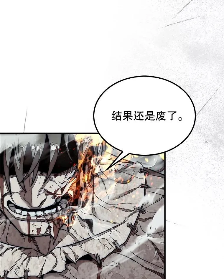 60.除掉贡特43