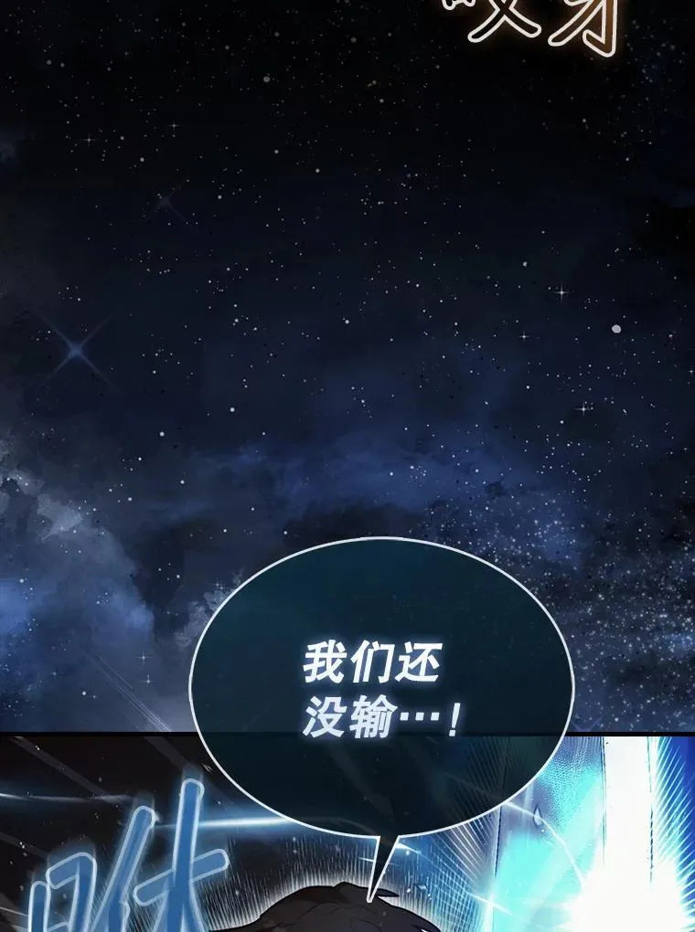 0.序章98