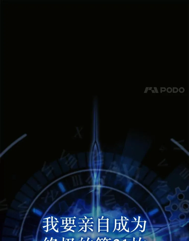 0.序章73