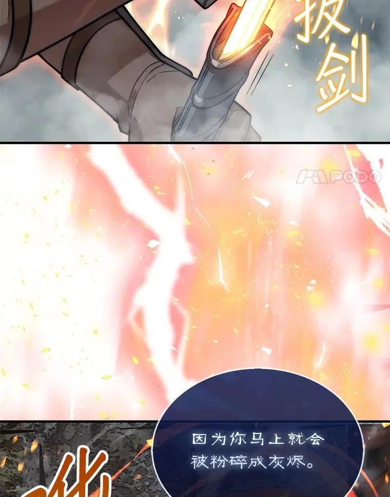 60.除掉贡特46