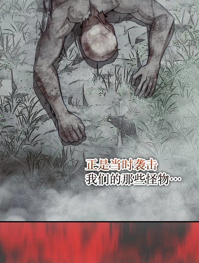 59.脸皮收集者5
