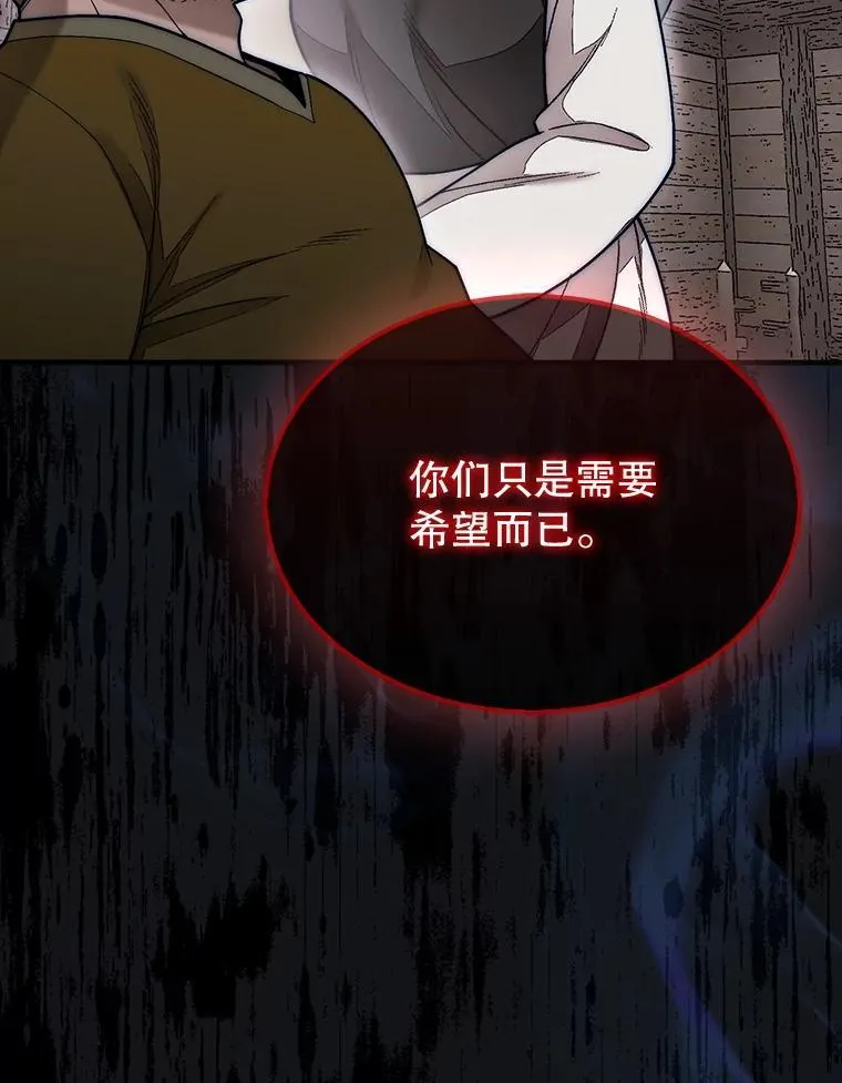59.脸皮收集者135