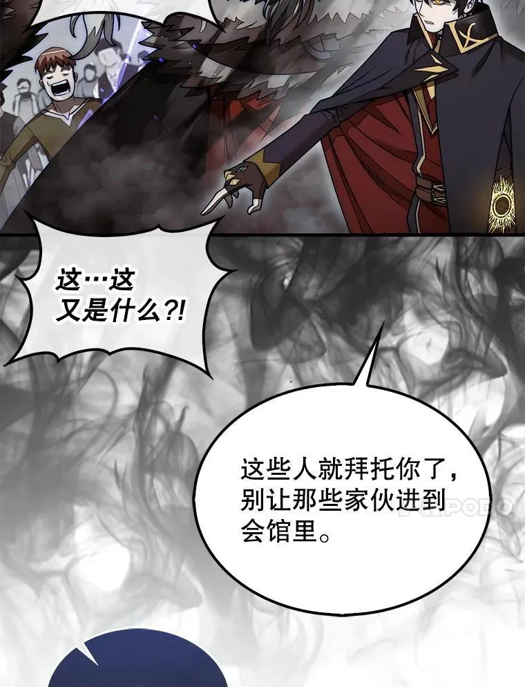 60.除掉贡特63