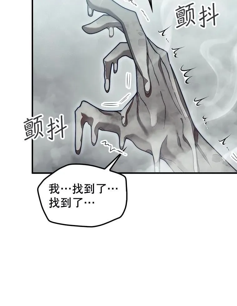 59.脸皮收集者37