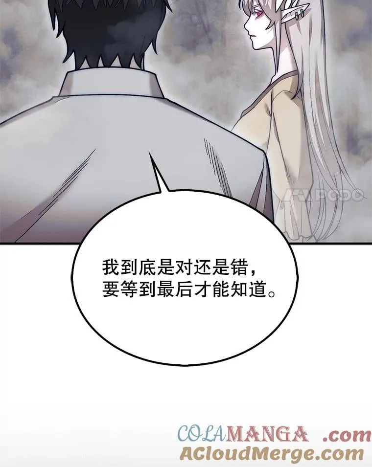 58.塞拉染病76