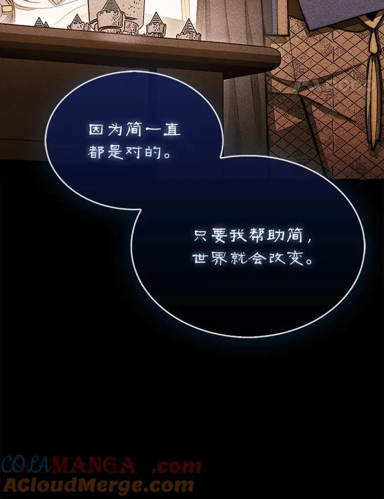58.塞拉染病56