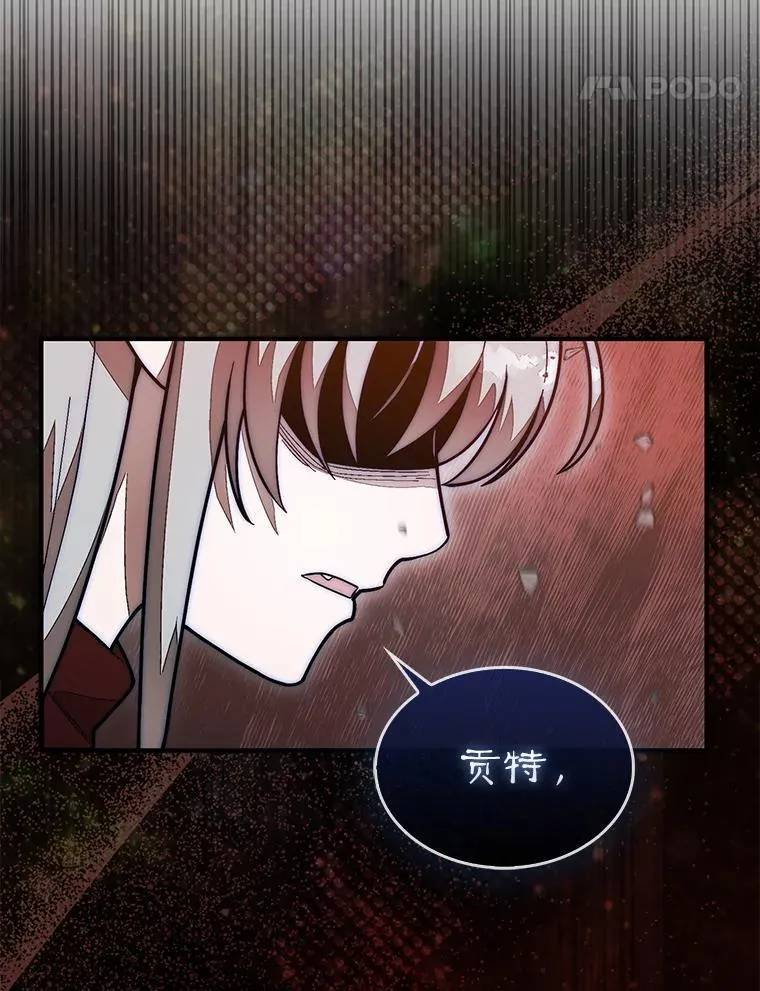 60.除掉贡特26