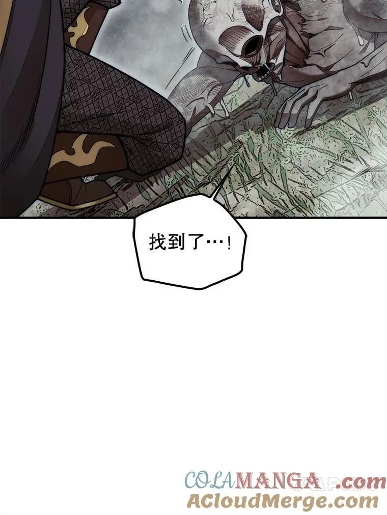 59.脸皮收集者12