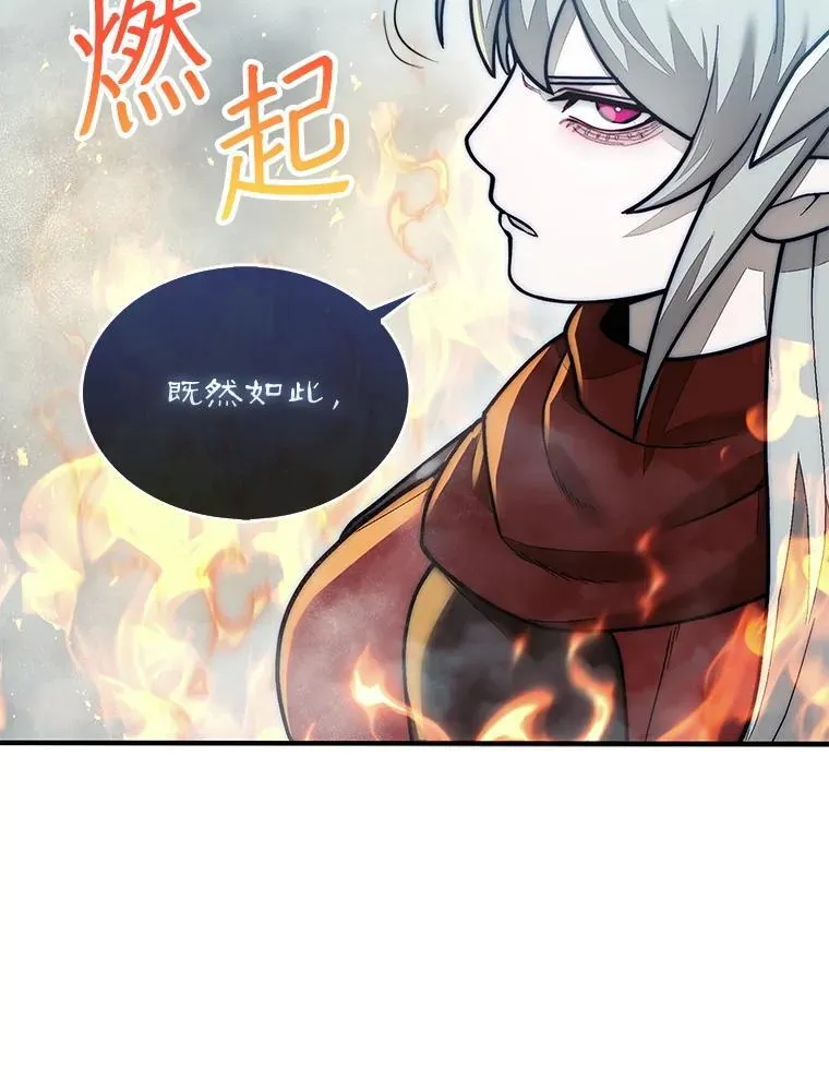 58.塞拉染病119