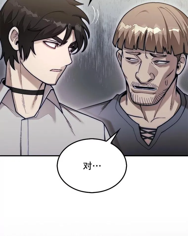 58.塞拉染病22