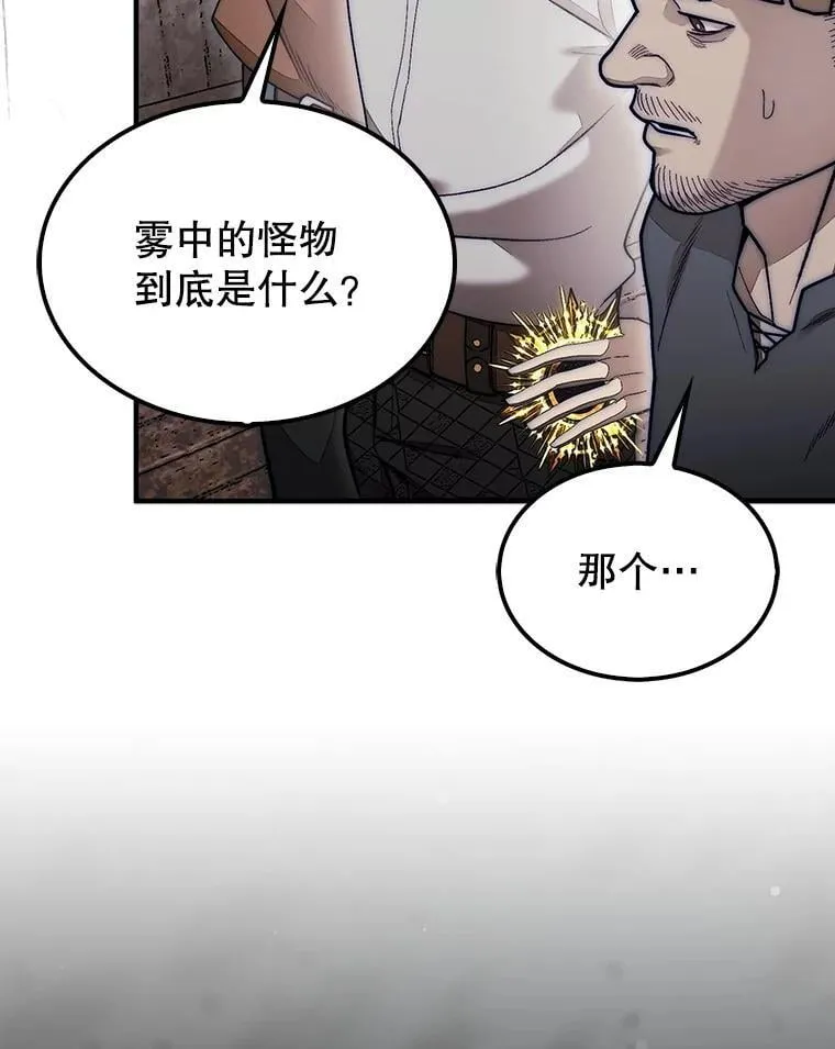 58.塞拉染病18