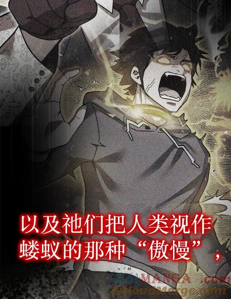 0.序章68