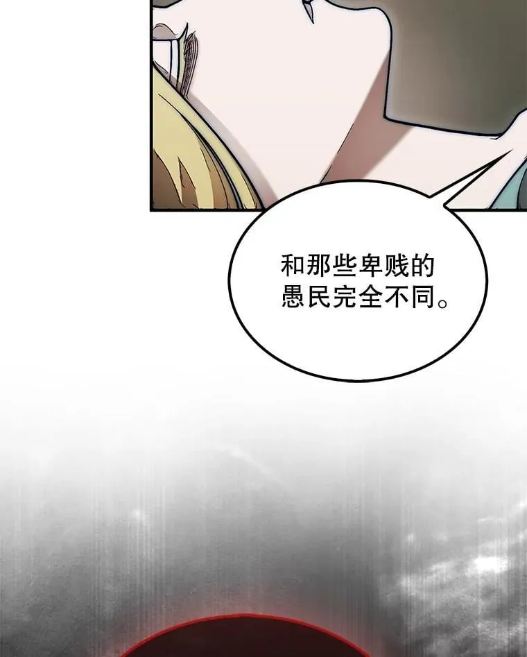60.除掉贡特33