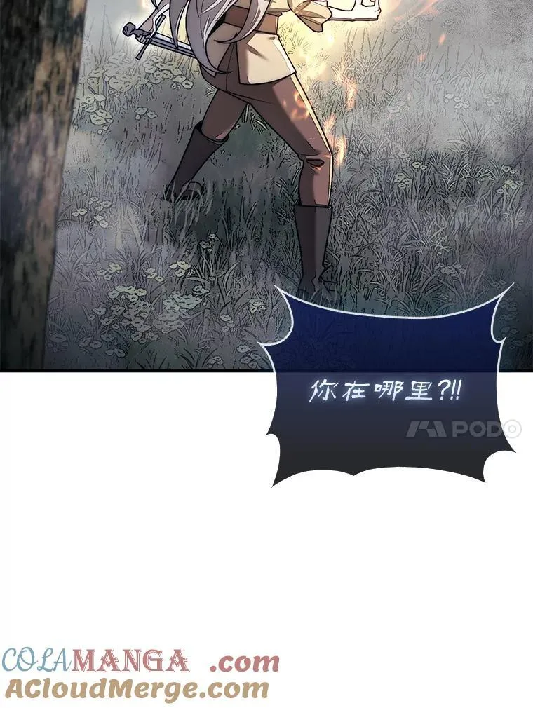 58.塞拉染病36