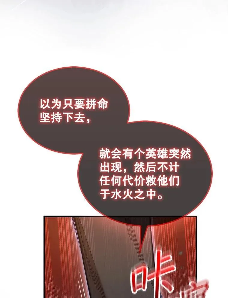 60.除掉贡特21