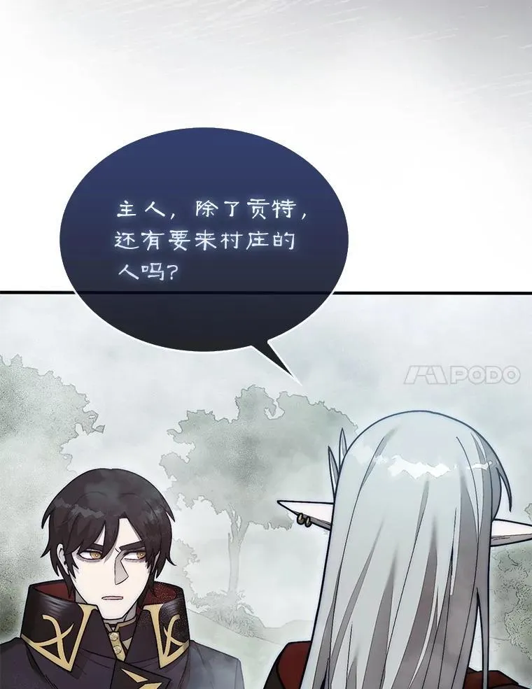 58.塞拉染病117