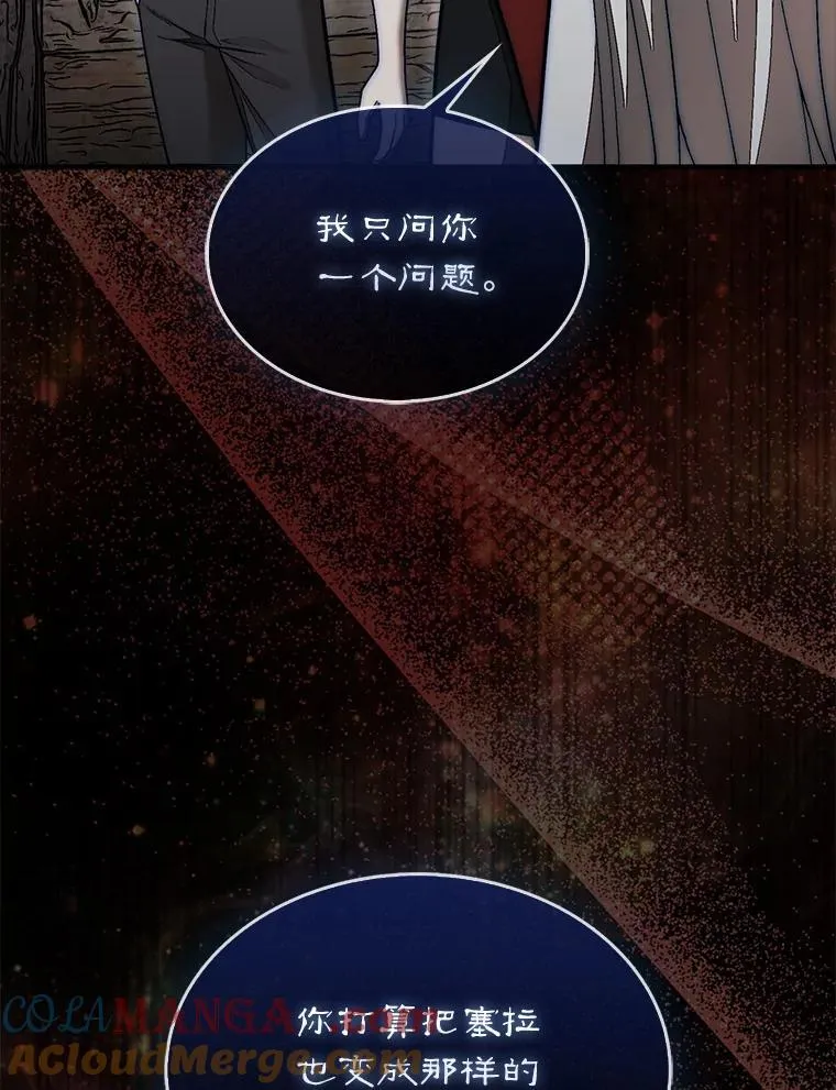 60.除掉贡特28