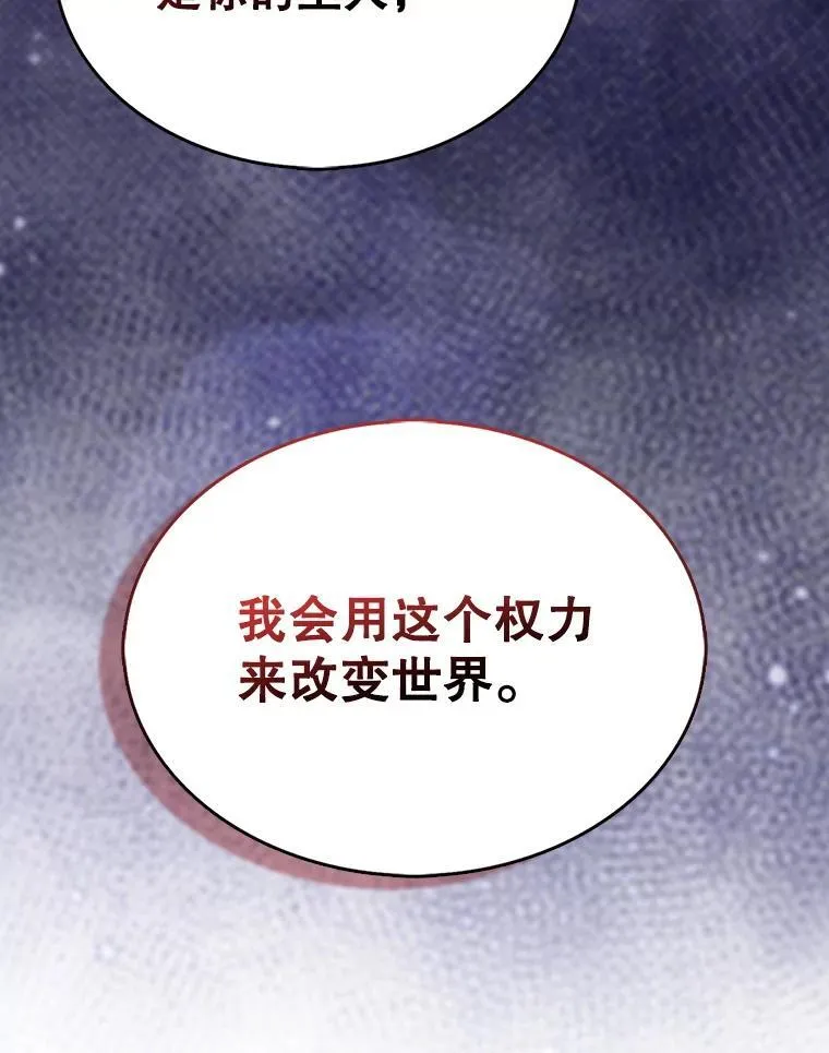 58.塞拉染病65
