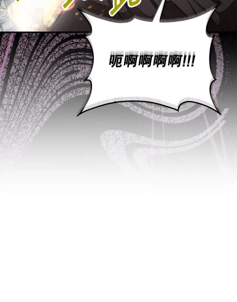 60.除掉贡特75