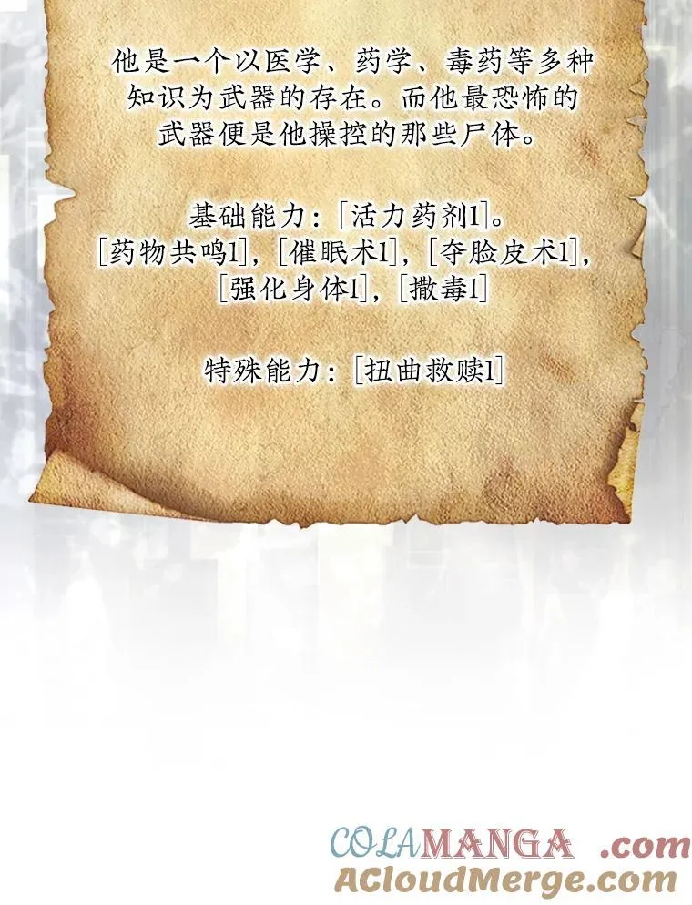 60.除掉贡特68