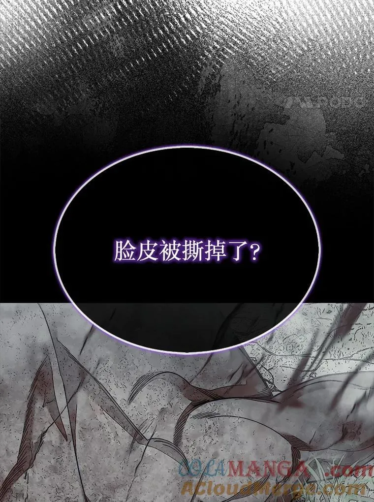 58.塞拉染病140