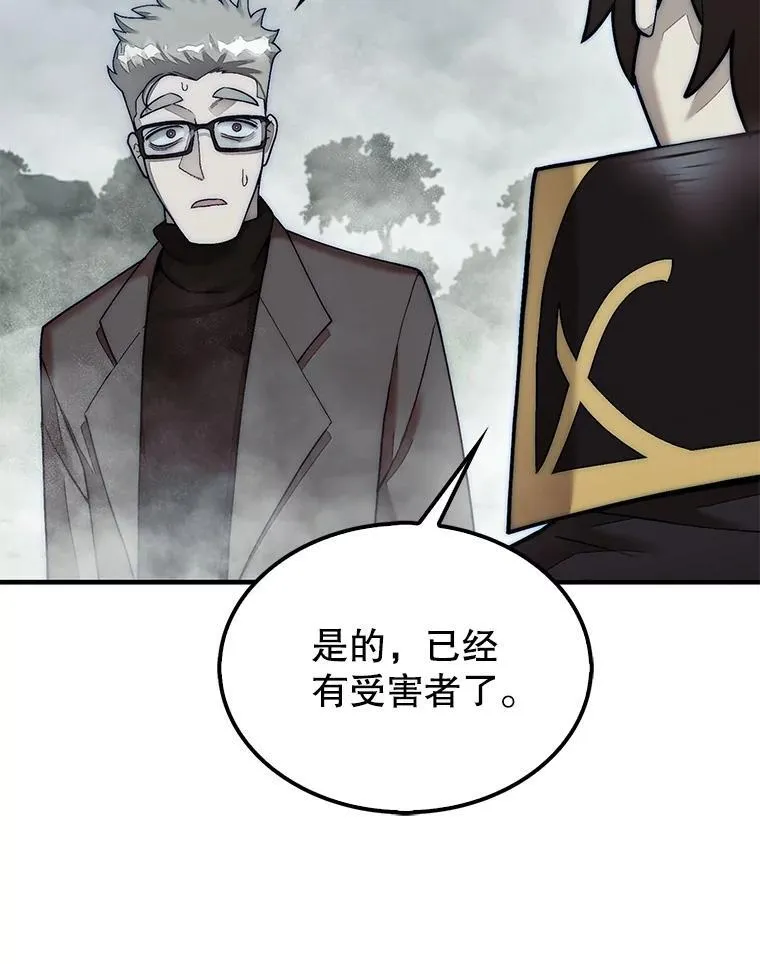58.塞拉染病105