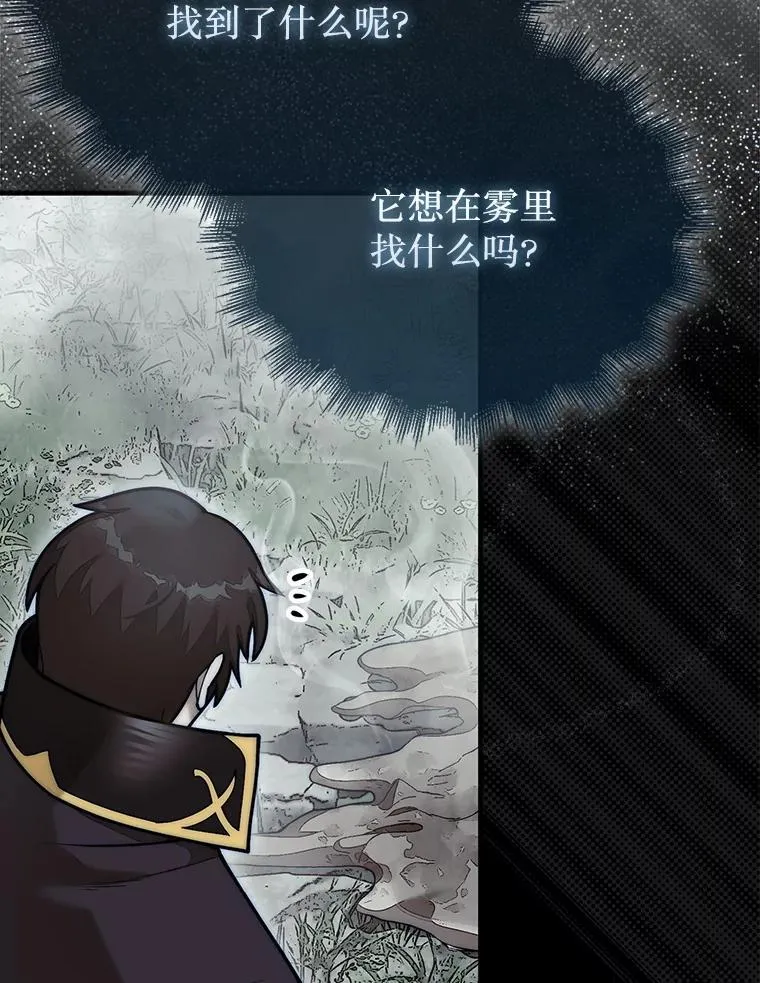 59.脸皮收集者42