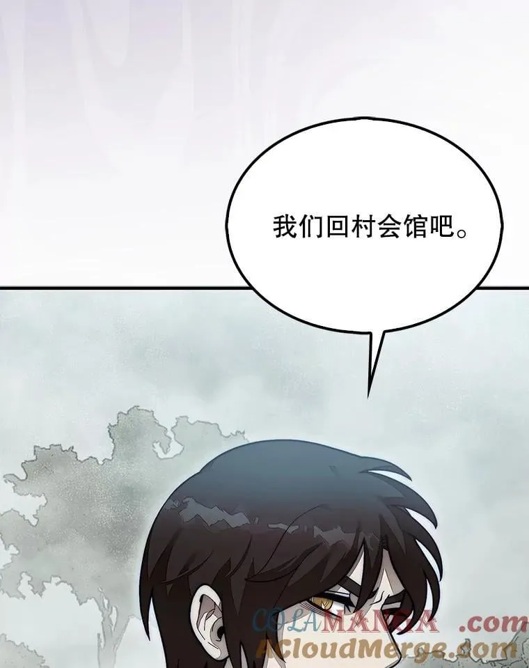59.脸皮收集者52
