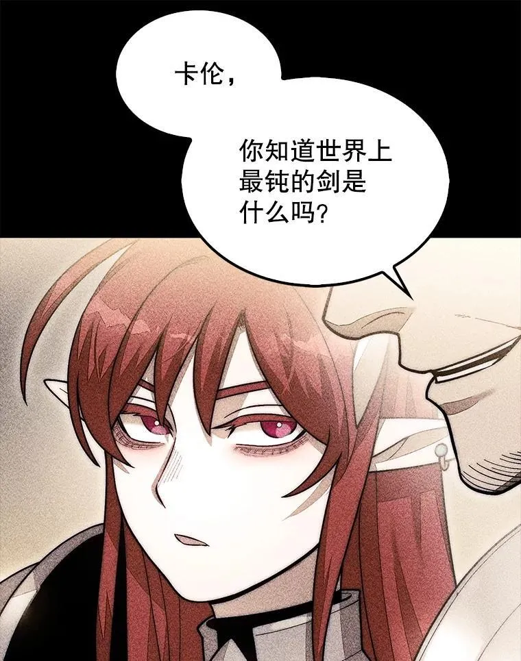 58.塞拉染病57