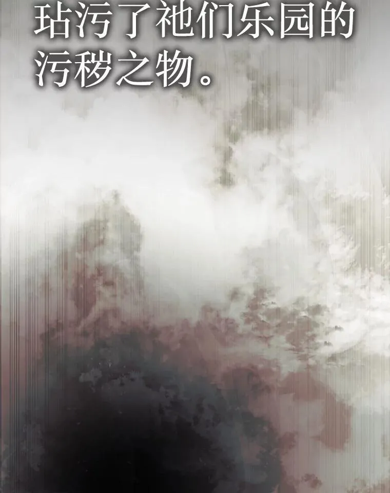 0.序章54