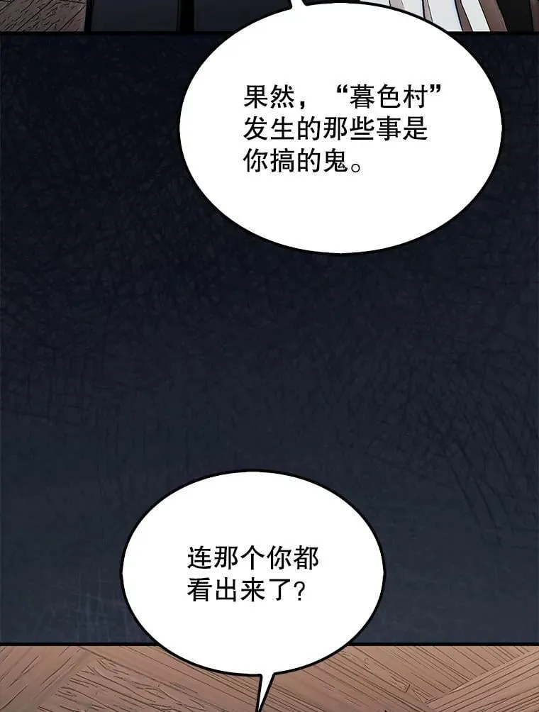 60.除掉贡特7