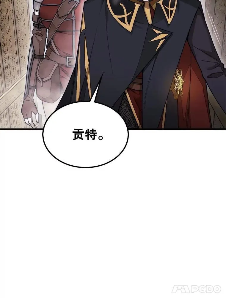 59.脸皮收集者71