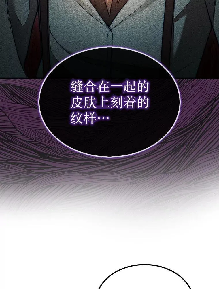 60.除掉贡特1
