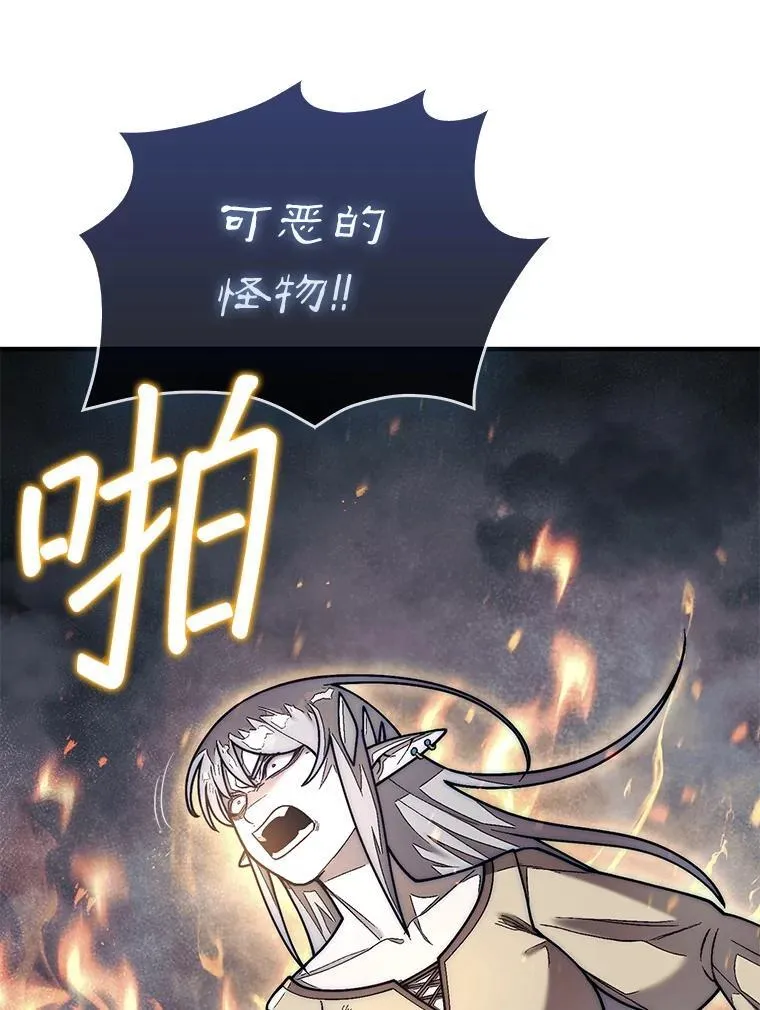 58.塞拉染病37